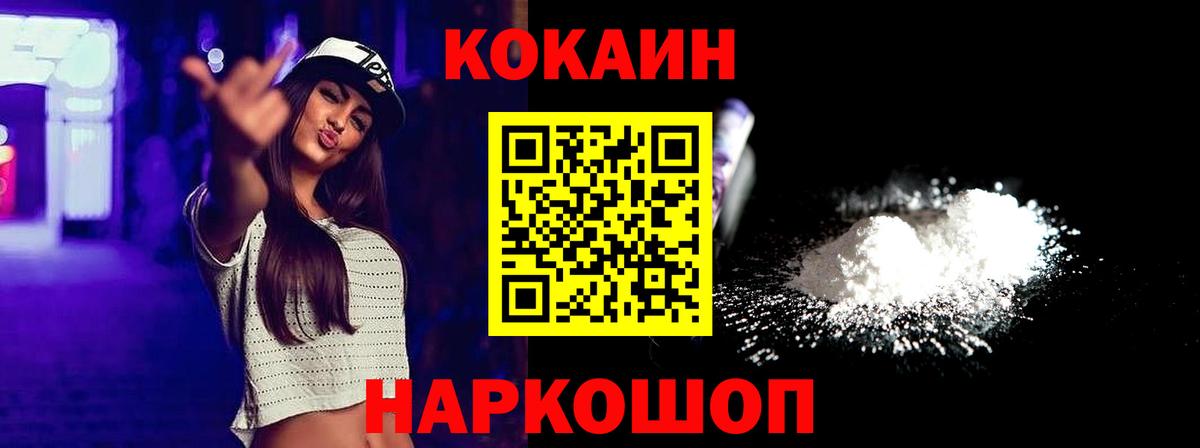 COCAIN VHQ Чехов