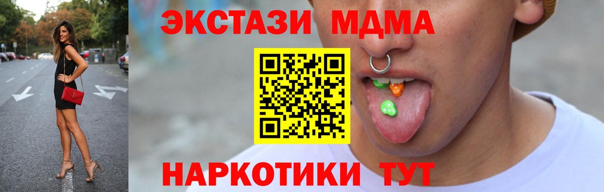 shop формула  Экстази Cube  как найти   Вход с VPN  Ecstasy Cube  Чехов  ЭКСТАЗИ 