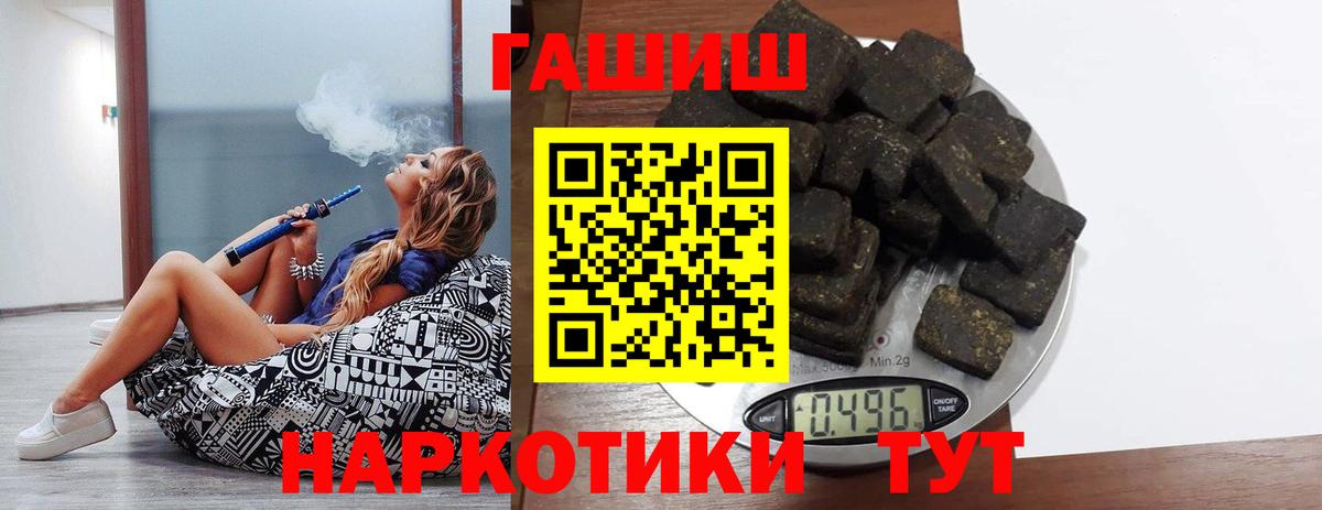 ГАШИШ убойный  Гашиш AMNESIA HAZE  Гашиш  Вход с VPN  Чехов 