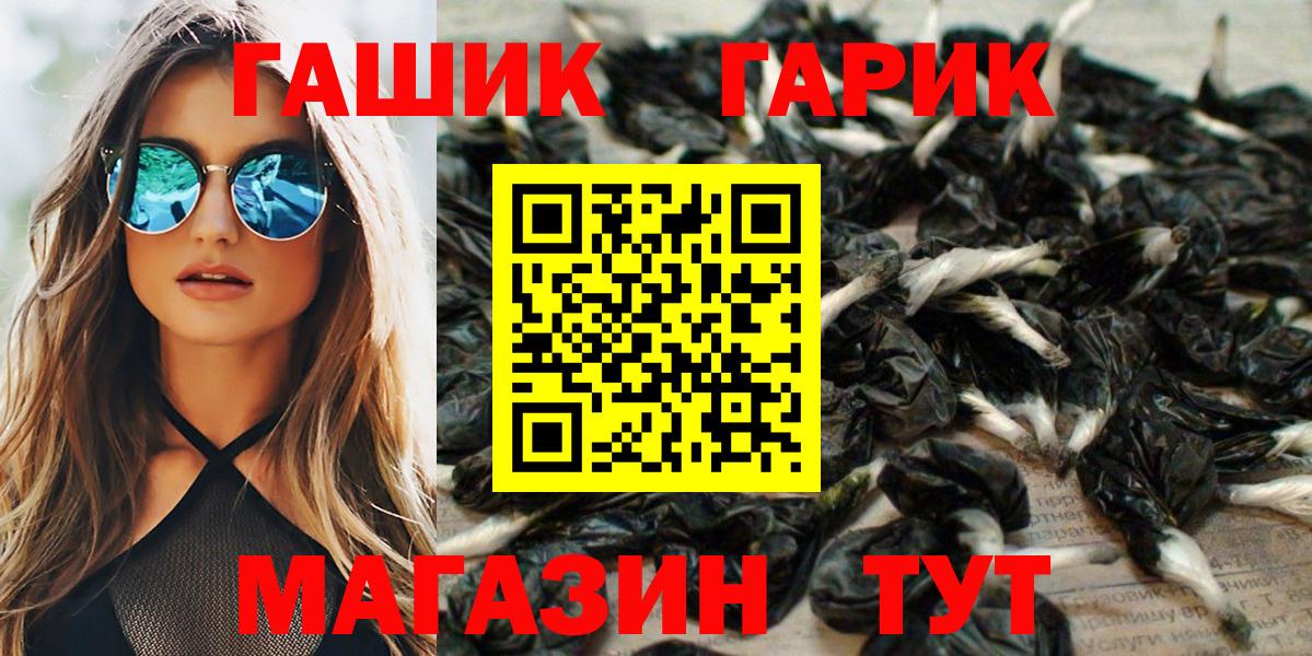 Гашиш индика сатива Чехов