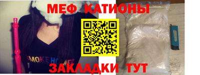 бутират Моздок