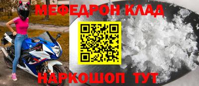 соль курить ск Наро-Фоминск