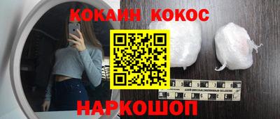 наркотики Можга