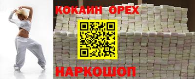 гашишное масло Нарткала