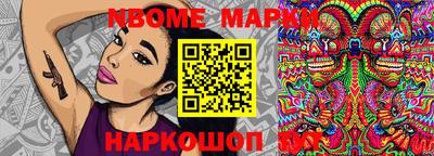 гашишное масло Нарткала