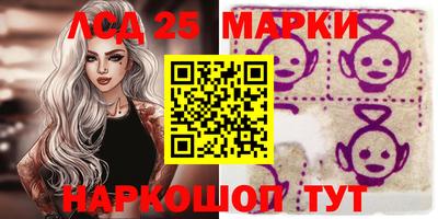 наркотики Можга