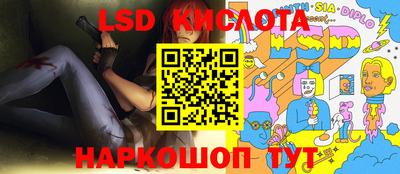 соль курить ск Наро-Фоминск