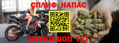 бутират Моздок