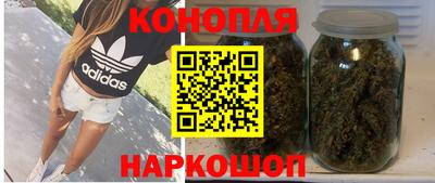 наркотики Можга