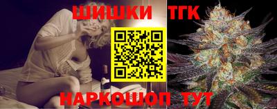 наркотики Можга
