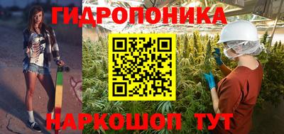 бутират Моздок
