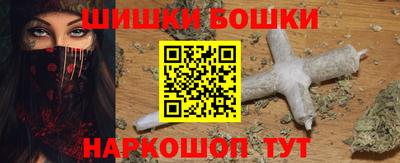бутират Моздок