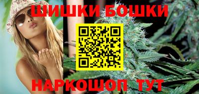 бутират Моздок