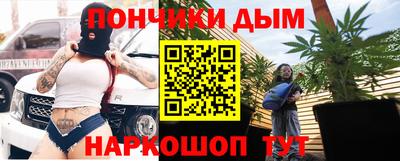 наркотики Можга