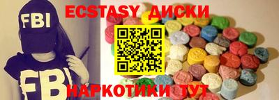 бутират Моздок