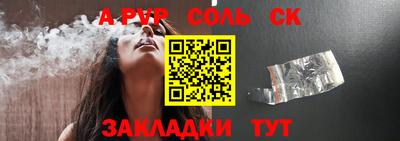 a pvp Можайск