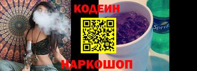 бутират Моздок
