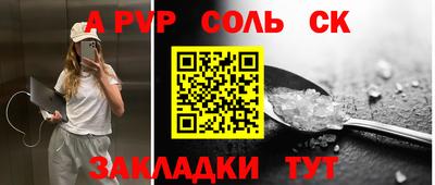 a pvp Можайск
