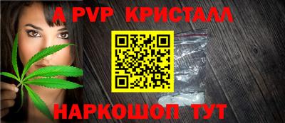a pvp Можайск