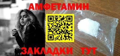 бутират Моздок