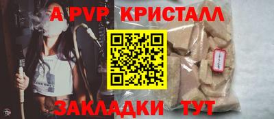 МДМА Нальчик