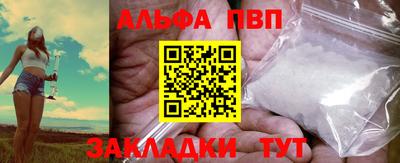 наркотики Можга