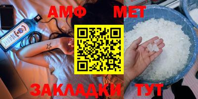 соль курить ск Наро-Фоминск
