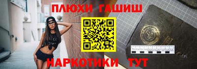 бутират Моздок