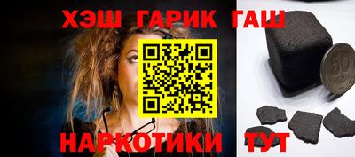 наркотики Можга