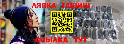 бутират Моздок