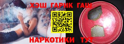 бутират Моздок