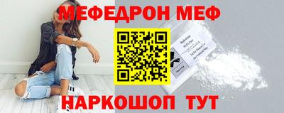 наркотики Можга