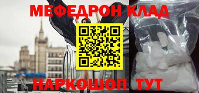 бутират Моздок