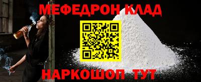 наркотики Можга