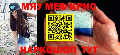 бутират Моздок