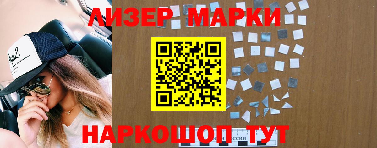 Лсд 25 экстази кислота Чехов