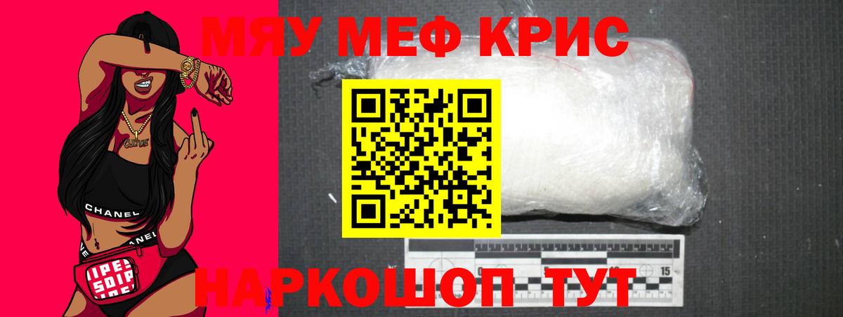 Чехов  МЕФ мука  Вход с VPN 