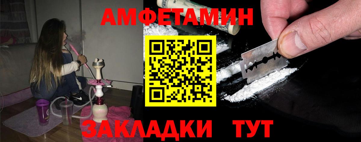 Первитин витя  Вход с VPN  Первитин витя  Чехов 