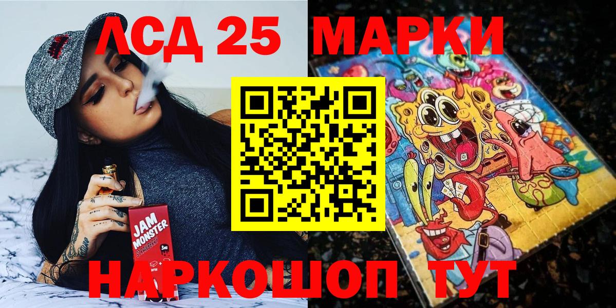 Марки N-bome 1,5мг Чехов