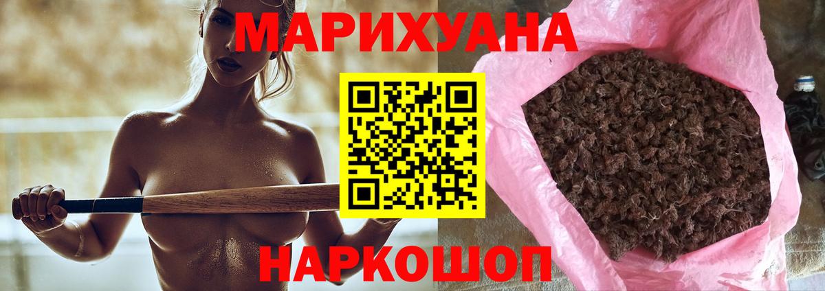 Канабис планчик  Вход с VPN  Чехов  Каннабис ГИДРОПОН  Бошки Шишки план 